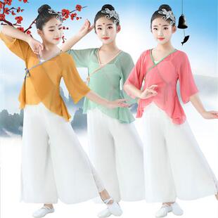 儿童古典舞演出服飘逸身韵女童中国舞古风舞蹈服中国风白色阔腿裤