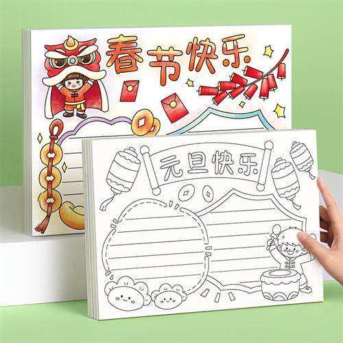 手抄报马克笔专用纸荷兰白卡加厚硬8绘画纸3美术小报4纸本八开