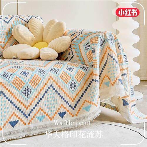 北欧风万能沙发盖毯防滑盖布全盖一片套罩沙发垫沙四季通用可机洗