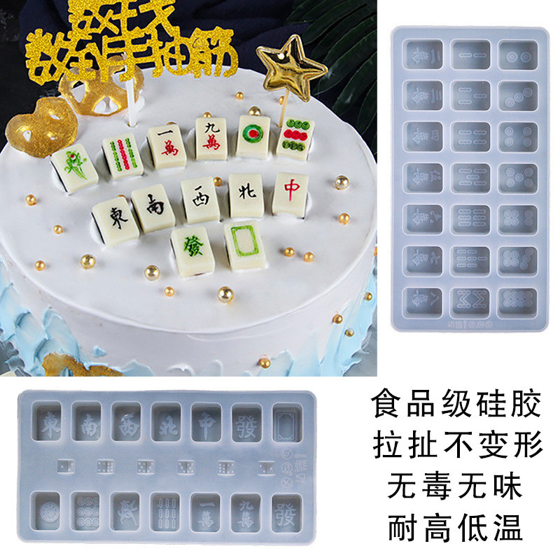 众城硅胶制品水晶滴胶麻将模具 高镜面手工创意模具厂家现货