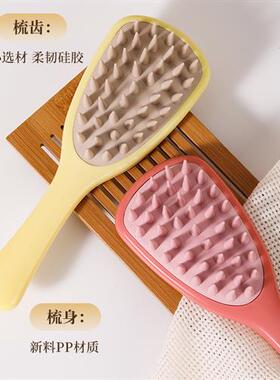 硅胶银杏叶长柄粗齿洗头刷 男女按摩经络清洁头屑干湿两用洗头梳
