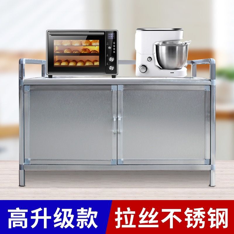 不锈钢橱柜茶水柜厨房收纳小柜子多功能餐边柜简易拉丝铝合金碗柜