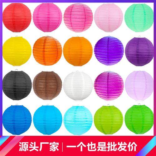 中秋国庆节日装饰彩色纸灯笼婚喜庆儿童手工绘画圆形折叠燈籠,节庆用品/礼品,灯笼,淘宝优惠券,粉丝福利购,淘宝优惠卷