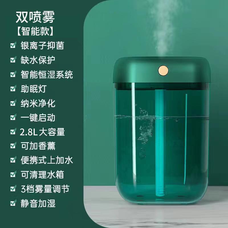 加湿器桌面办公室小型喷雾宿舍学生迷你家用静音卧室空气净化
