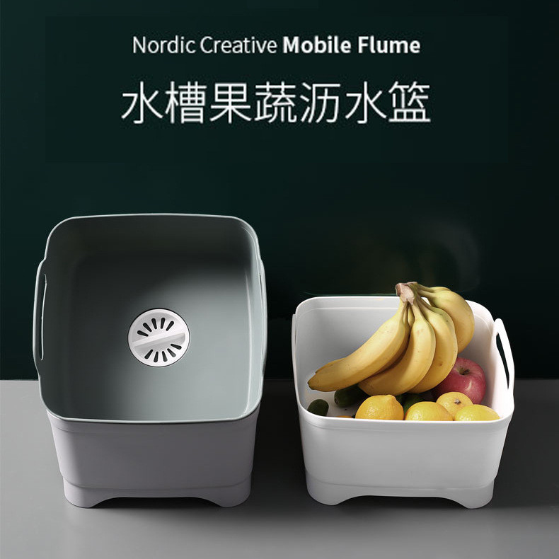 方形沥水篮 厨房塑料淘菜盆菜篮子家用洗菜洗水果洗菜盆移动水槽