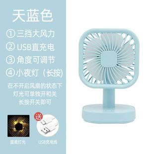 复古圆形学生桌面宿舍迷你小风扇 手作奶油胶可充电风扇老式