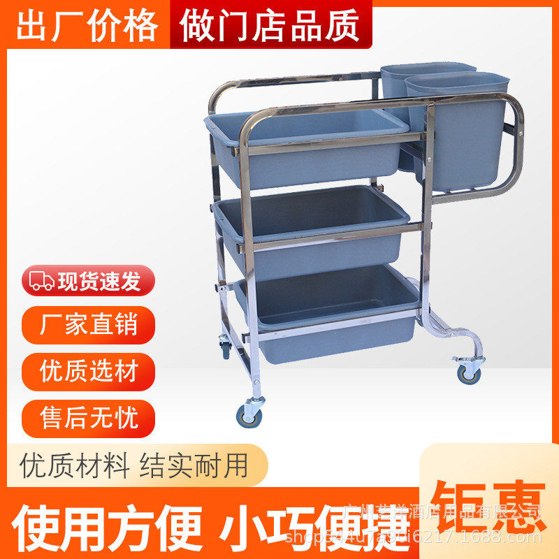 饭店食堂收碗车收餐车酒店不锈钢手推餐盘餐厅餐具收集车小推车