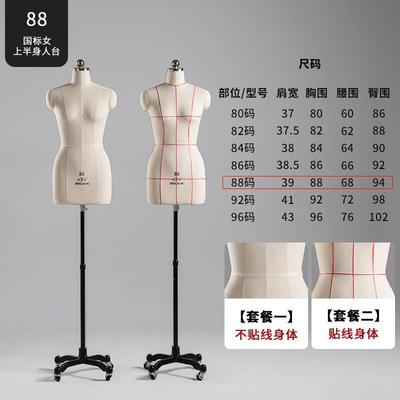 奉邦人台立体裁剪女服装设计打版制衣假人偶84立裁模特展示架
