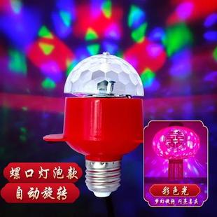 灯笼伴侣旋转马灯户外防水灯灯笼内置发光灯头旋转魔球彩光灯