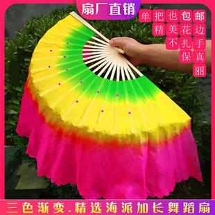 扇子舞蹈扇三色渐变古典双面扭秧歌广场舞跳舞表演扇子加长左右手