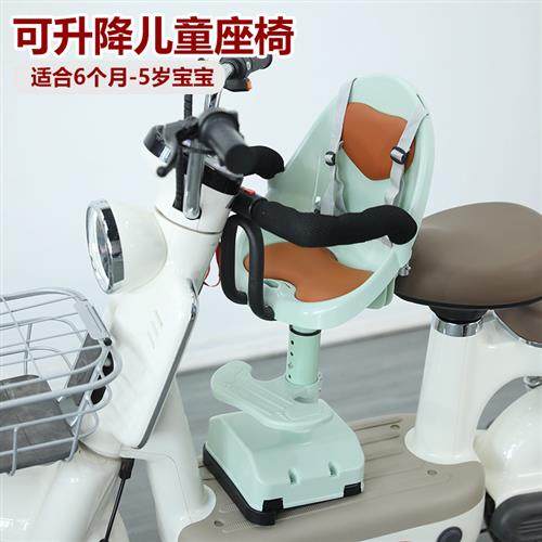 儿童座椅前置婴儿座椅电动车电车小孩子可旋转宝宝安全座椅可升降,电动车/配件/交通工具,电动车儿童座椅,淘宝优惠券,粉丝福利购,淘宝优惠卷