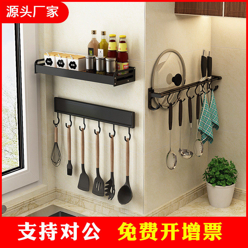 免打孔厨房挂钩架墙壁壁挂墙上挂杆置物架厨具挂架勺子铲子收纳架