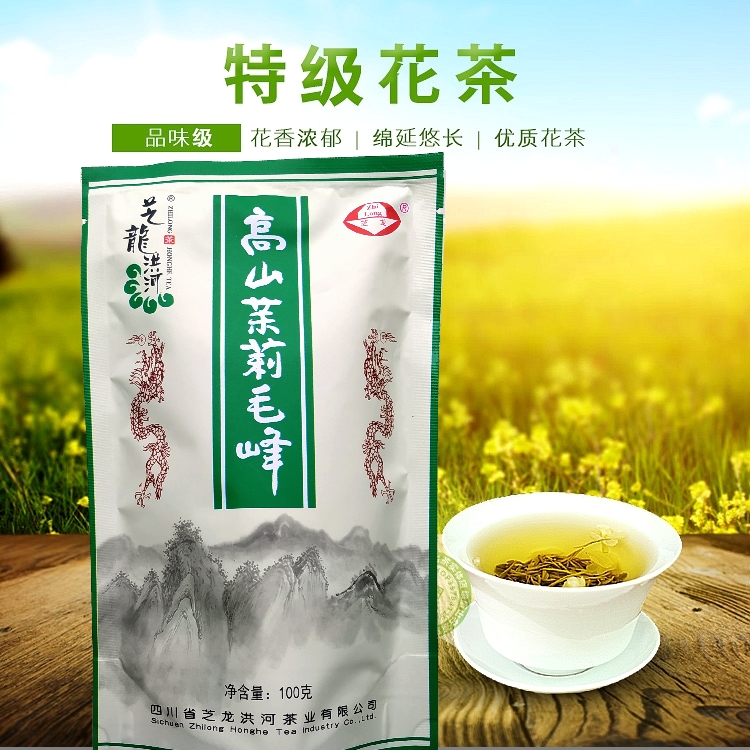 新茶炒花飘雪成都芝龙洪河茉莉花茶叶特级高山毛峰花茶浓香型袋装
