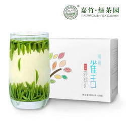 新茶 2026 四川雀舌绿茶茶叶春茶明前蒲江雀舌嘉竹茶 叶青绿茶叶