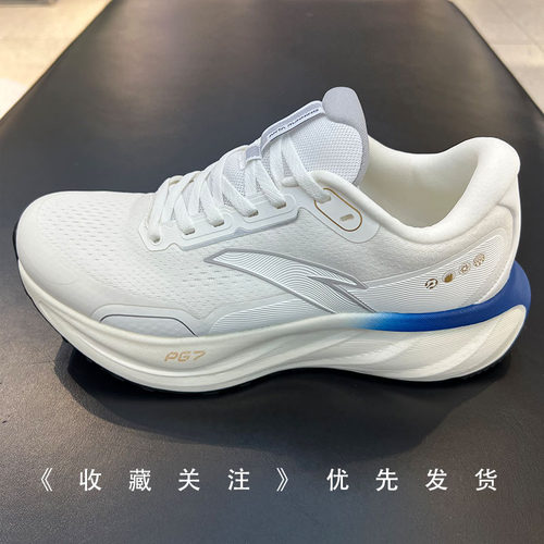 安踏跑步鞋男旅步2.5代缓震PG7科技软底舒适通勤运动鞋112545545