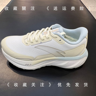 安踏旅步2.5丨PG7缓震女子跑步鞋有氧慢跑运动鞋女鞋122545545