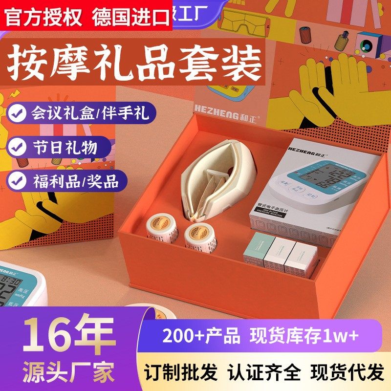 德国进口和正员工福利品礼盒高档奖品会议年会礼品定制伴手礼商务