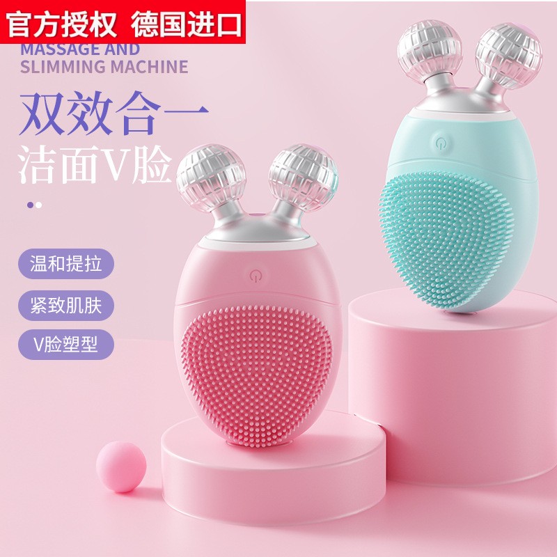 德国英国进口瘦脸仪清洁毛孔电动洁面仪硅胶美容仪脸部按摩仪器家