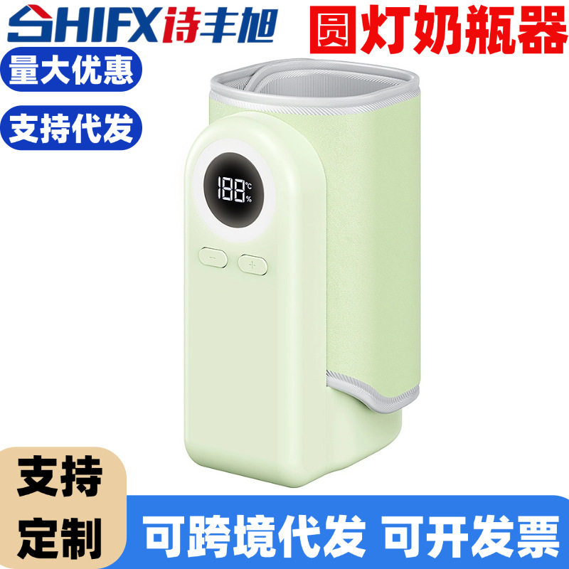 德国进口跨境婴儿恒温奶瓶保温套便携式车载温奶器外出热奶暖奶神