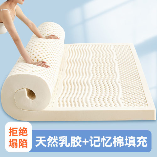 韩国AS品牌12cm乳胶床垫遮盖物软垫家用卧室硬垫秋冬榻榻米橡胶海