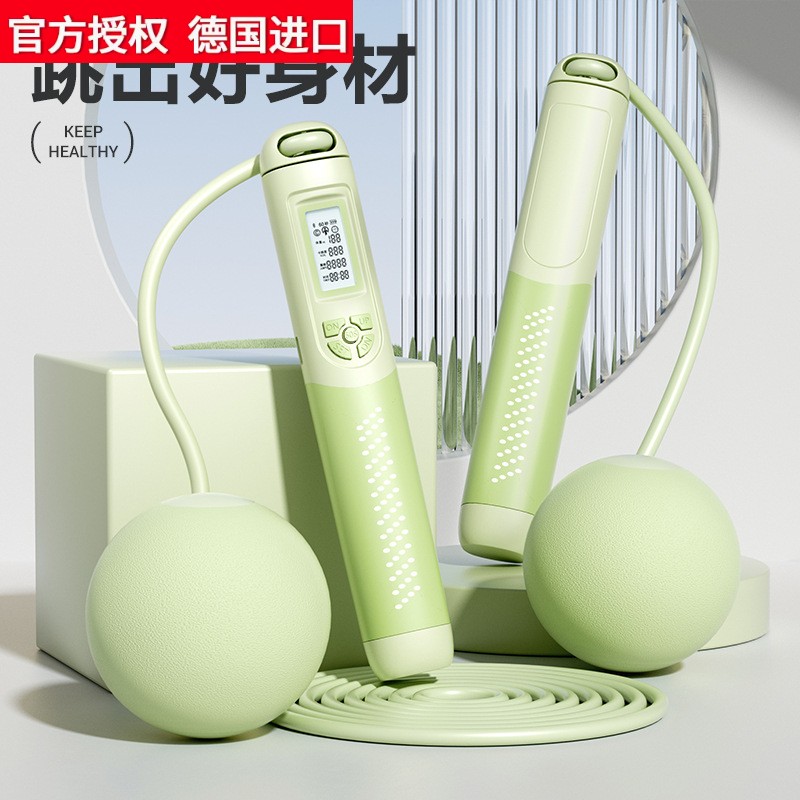 德国进口蓝牙无绳跳绳健身运动专用专业燃脂减脂负重力电子计数无
