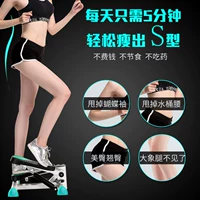 2018 mới Decathlon stepper máy câm tại nhà máy đạp tại chỗ thiết bị thể dục mini - Stepper / thiết bị tập thể dục vừa và nhỏ tạ tay 5kg