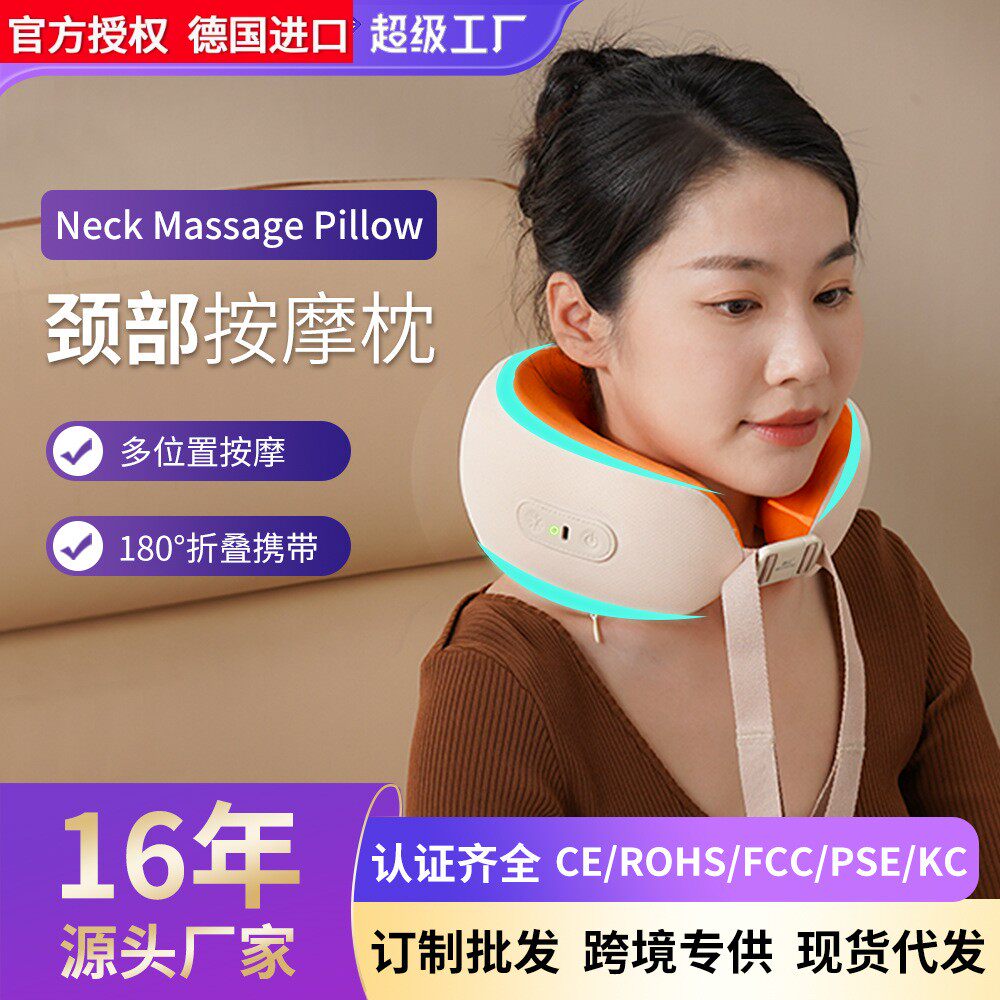 德国进口外贸颈椎按摩器揉捏颈椎按摩枕热敷脖子按摩器肩颈理疗仪