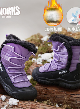 SNORKS女童雪地棉靴冬季新款防水加绒棉鞋男童滑雪鞋软底儿童棉靴