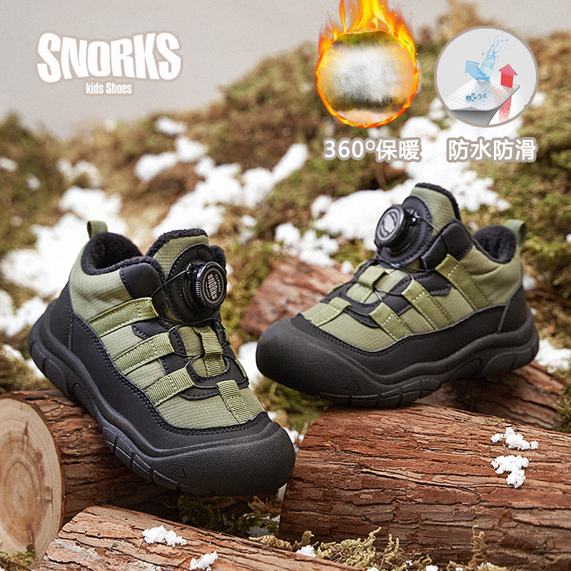 SNORKS男童运动二棉鞋儿童鞋子冬季新款小男孩加绒防水旋钮雪地靴