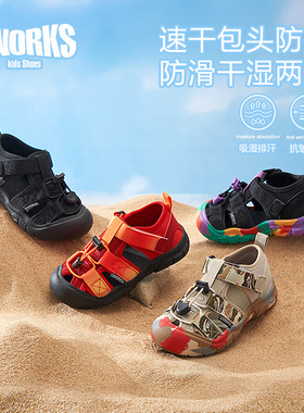 SNORKS溯溪鞋儿童运动凉鞋包头男童鞋2026夏季新款宝宝男孩沙滩鞋