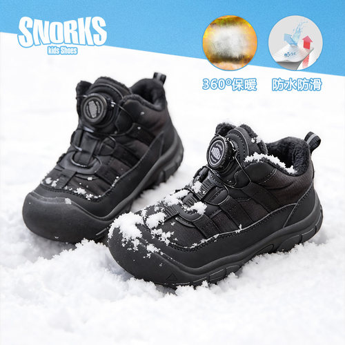 SNORKS男童二棉鞋儿童防水雪地靴冬季新款加绒运动鞋小童保暖棉鞋