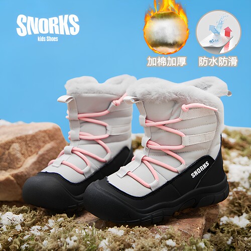 SNORKS男女童雪地棉靴防水防滑冬季新款加绒加厚东北保暖大棉鞋子