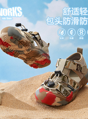 SNORKS儿童包头凉鞋夏季新款迷彩溯溪男童鞋子软底透气小童沙滩鞋