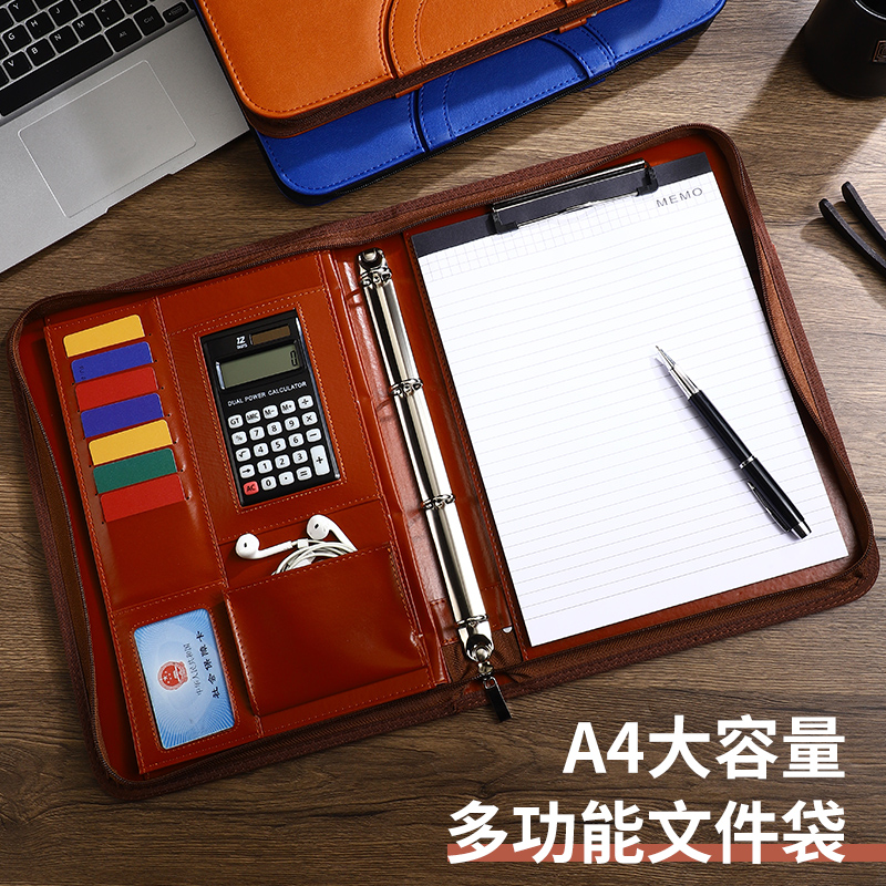 A4多功能经理拉链活页本文件夹