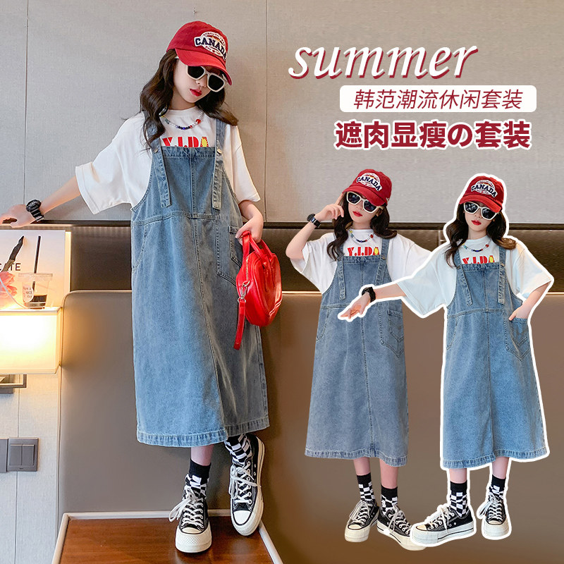 女童背带裙2024夏装新款韩版中大童网红中长款牛仔吊带裙儿童裙子