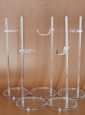 6分BJD娃娃站立支架固定架小底台座展示架梦凡26-30厘米公主玩偶