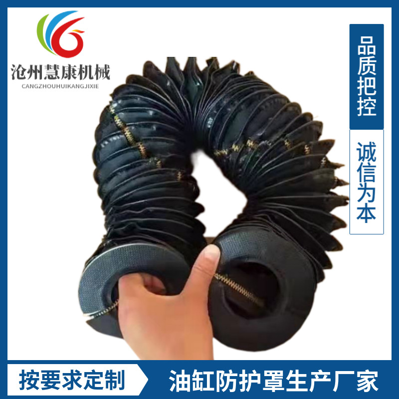 圆形拉链防护罩液压油缸防尘罩耐防护罩/风琴罩