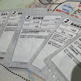 【桌游乱炖】DND 5e 0-9环 法术卡 工具册 适用于5E Spell Codex