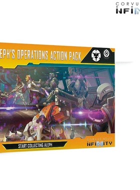 【桌游乱炖】Infinity: ALEPH's Operations Action Pack