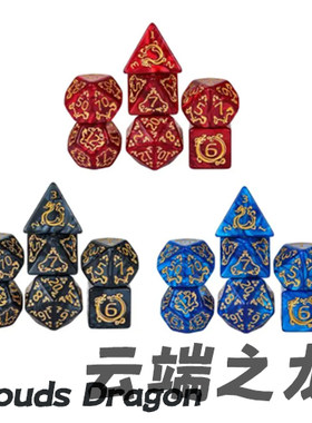 云端之龙系列TRPG跑团主题骰子