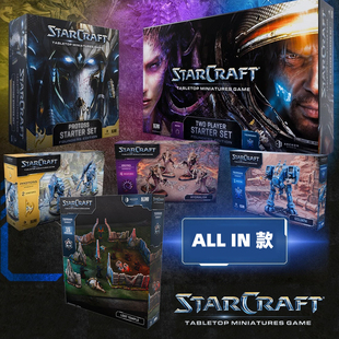 Army 星际争霸StarCraft 桌游乱炖 Sets All Miniature Bundle