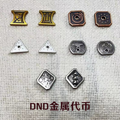 金属通用代币TRPG跑团