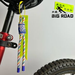 自行车荧光绳反光飘带挂件学生背包书包反光挂件安全出行警示