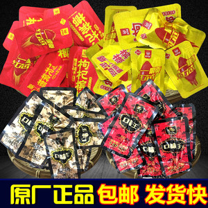槟榔散装枸杞槟榔散籽口味王单个槟郎咖啡味新鲜湘潭铺子青果烟果