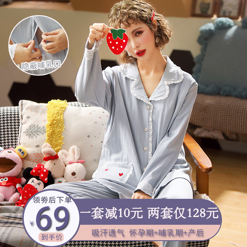 月子服春秋冬季纯棉产后孕妇哺乳睡衣夏产妇大码10月份薄款12吸汗
