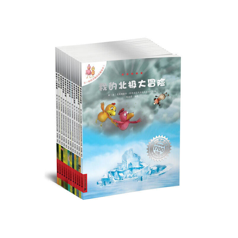 正版童书 不一样的卡梅拉第二季全套12册奇幻故事3-6-8-9岁 绘本读物畅销经典童书图画书平装动漫儿童幼儿绘本课外阅读书籍