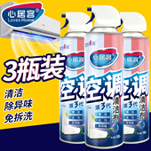 心居客空调清洗剂工具全套强力去污清洁免拆免清洗家用外内机专用