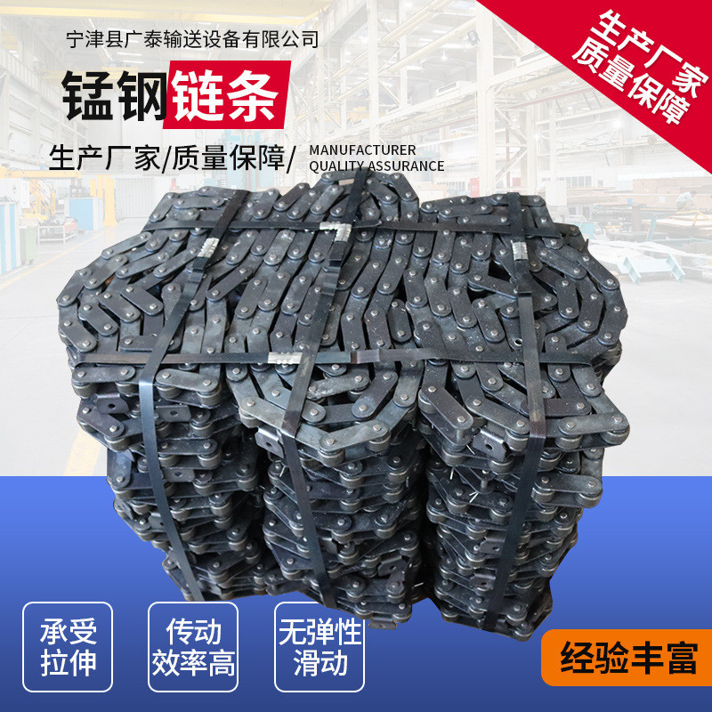 锰钢链条重型机械设备直板单边不锈钢链条双节距弯板链条重型链条