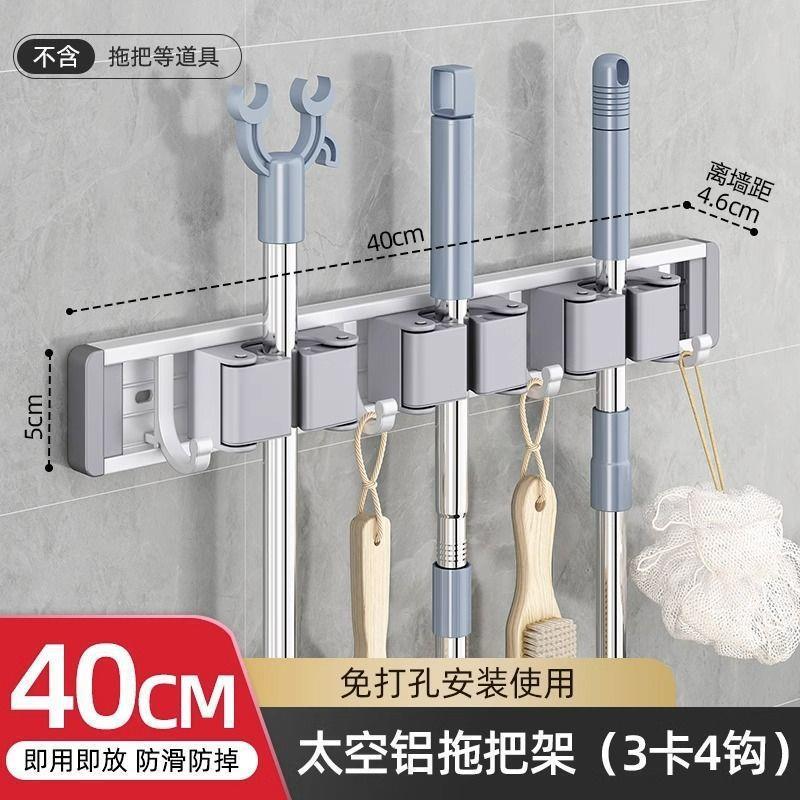 塑料壁挂夹扫把拖布挂钩免打孔拖把夹架神器卫生间厨房置物架卡扣