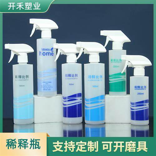 稀释喷瓶 喷雾瓶500 比例瓶 瓶手枪式喷壶 洗洁精稀释瓶,家庭/个人清洁工具,喷瓶/面霜分装瓶,淘宝优惠券,粉丝福利购,淘宝优惠卷